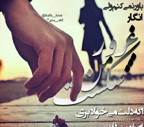 معذرت خواهی، شکستن غرور نیست نمایش شعور است!!! . . . . 🔻آدرس:🔻 . بابل .  میدان اوقاف ( جهاد ) - ساختمان نیکان . ☎شماره تماس☎ . 32 32 70 80 . #