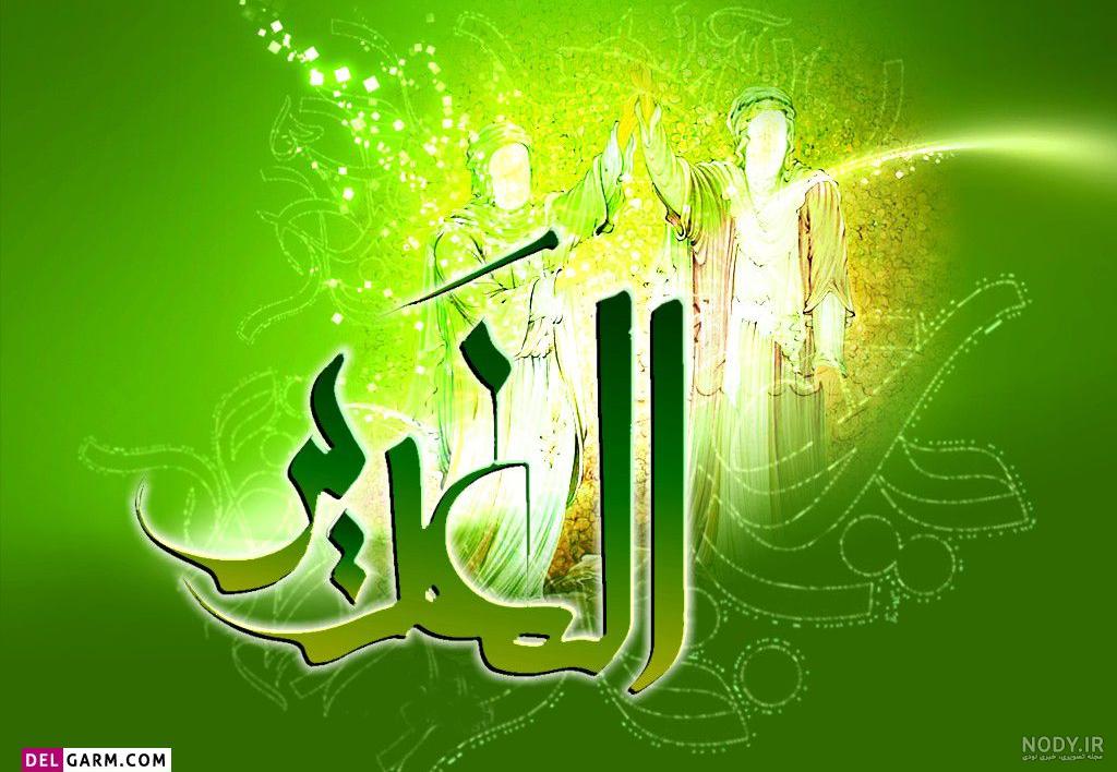 پروفایل عید سعید غدیر جدید + عکس نوشته عید غدیر برای سادات