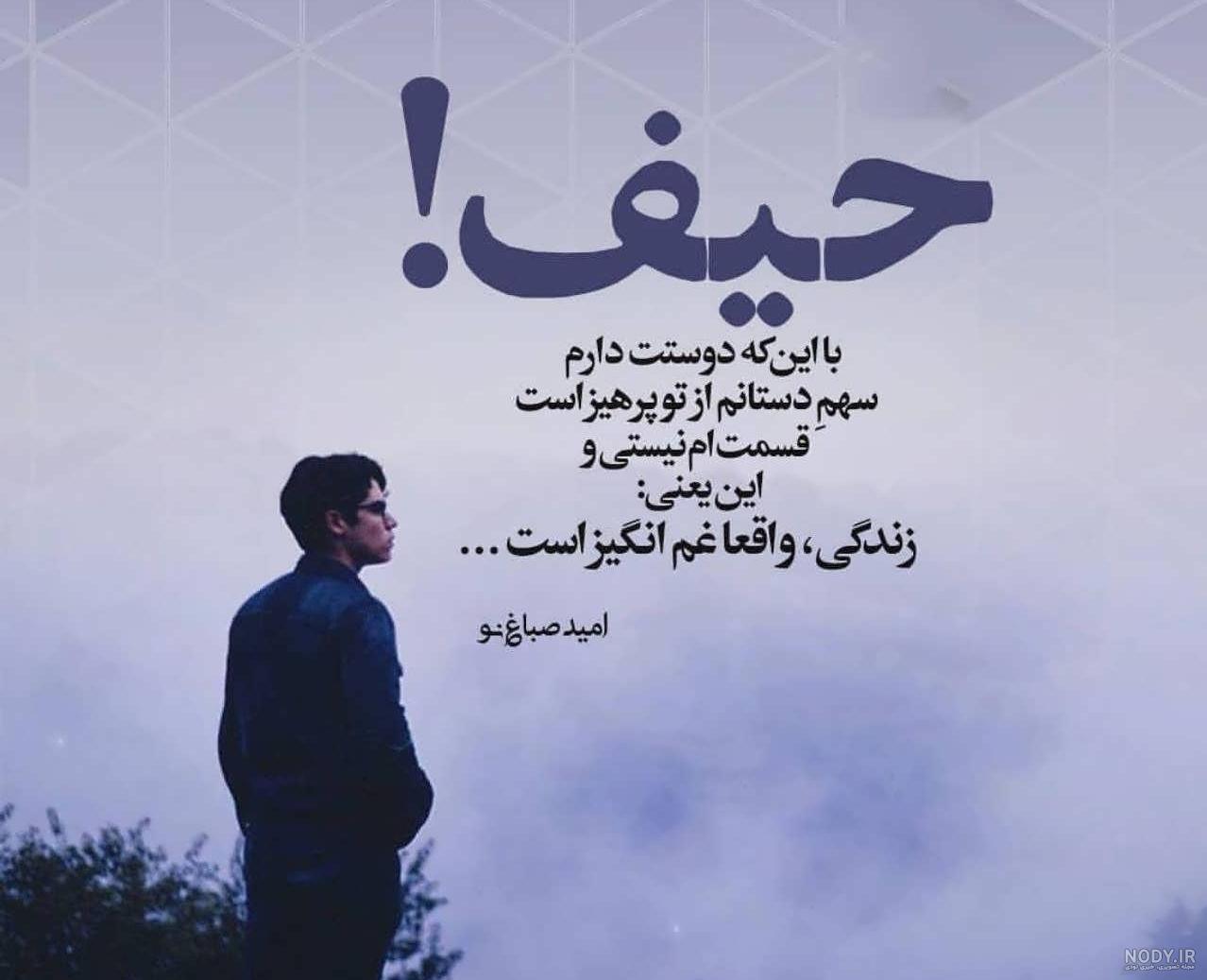 پروفایل غمگین دخترونه، پسرونه | عکس نوشته غمگین [با و بدون متن]
