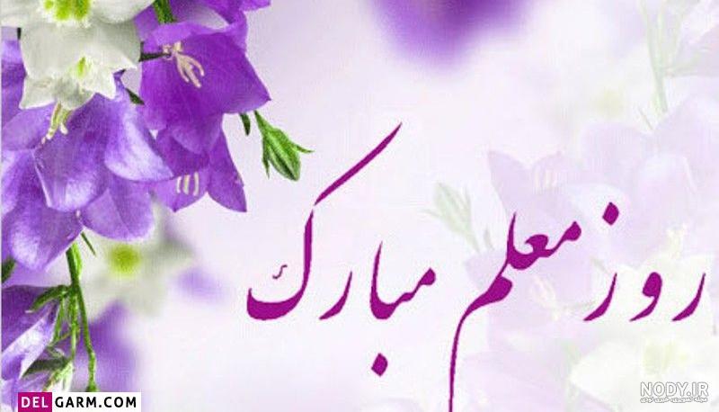 پروفایل پدر فوت شده | 70 عکس نوشته غمگین دلتنگی برای روز پدر - دلبرانه