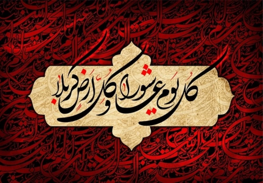 ۷۲ عکس پروفایل محرم ۱۴۰۲ ⭕️ [عکس نوشته محرمی جدید] - ماگرتا