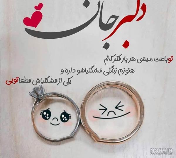 ببینید! کلکسیون عکس نوشته عاشقانه و زیبا (گلچین سال ) - DOODOOPS.COM ببینید! کلکسیون عکس نوشته عاشقانه و زیبا (گلچین سال ) - DOODOOPS.COM