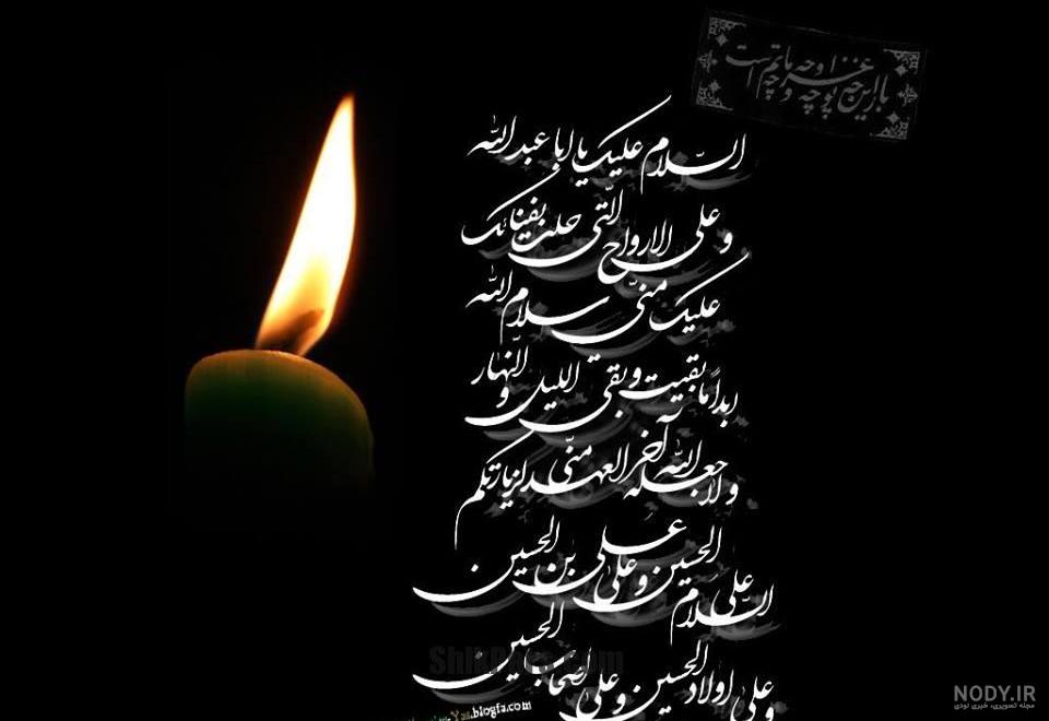 عکس نوشته زیبا محرم عکس نوشته زیبا محرم