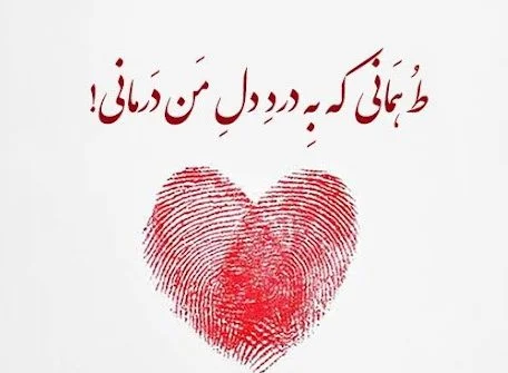 متن و جملات کوتاه عاشقانه خاص و لاکچری برای عشقم + عکس نوشته متن و جملات کوتاه عاشقانه خاص و لاکچری برای عشقم + عکس نوشته