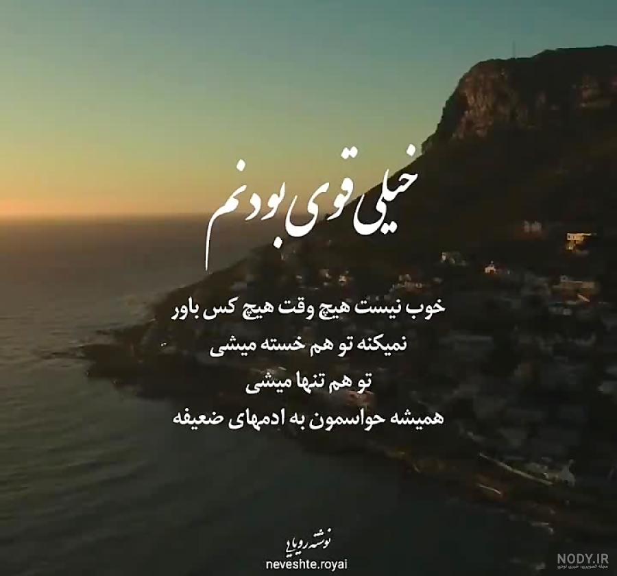 متن خسته شدن از زندگی +جملات خسته از روزگار و نا امید شدن متن خسته شدن از زندگی +جملات خسته از روزگار و نا امید شدن