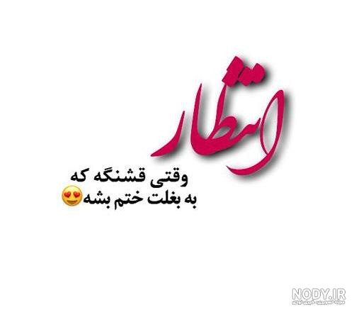 متن رمانتیک عاشقانه | جملات رمانتیک و احساسی کوتاه متن رمانتیک عاشقانه | جملات رمانتیک و احساسی کوتاه