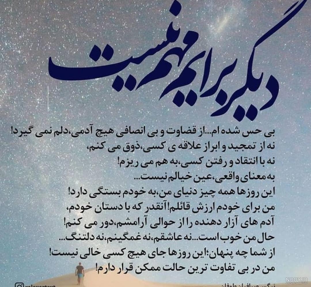 متن قوی بودن + عکس پروفایل و عکس نوشته های جدید درباره قوی بودن در زندگی متن قوی بودن + عکس پروفایل و عکس نوشته های جدید درباره قوی بودن در زندگی
