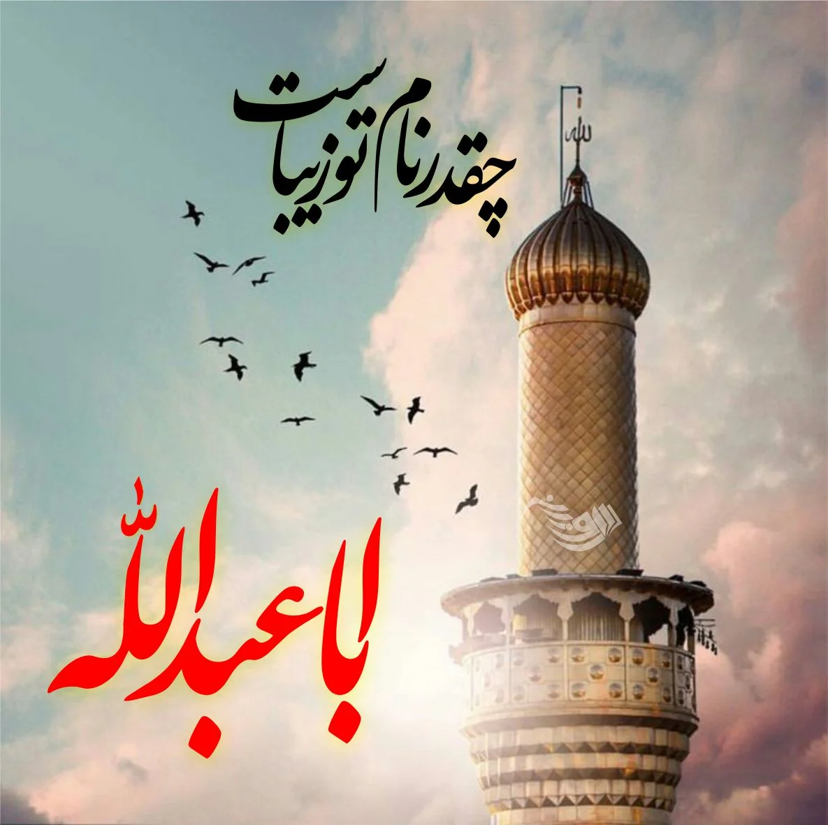 متن در مورد امام حسین برای اینستاگرام | کپشن در مورد ماه محرم متن در مورد امام حسین برای اینستاگرام | کپشن در مورد ماه محرم