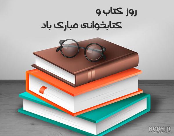100 جمله زیبا در مورد کتاب و کتابخوانی از بزرگان و کتابخوانان – مرتا 100 جمله زیبا در مورد کتاب و کتابخوانی از بزرگان و کتابخوانان – مرتا
