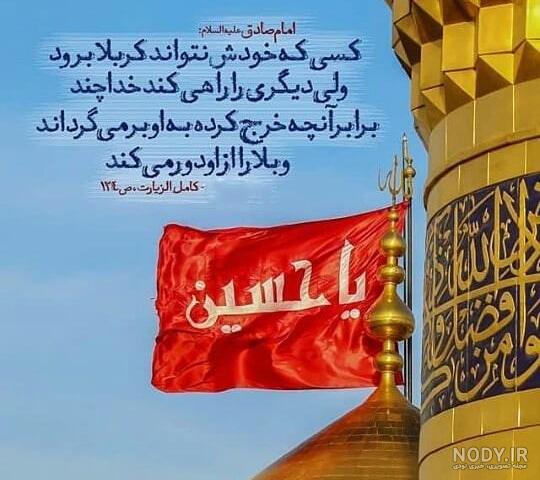 23 عکس از دعا برای مسافر با حس و حال دوستانه و دلنشین 23 عکس از دعا برای مسافر با حس و حال دوستانه و دلنشین
