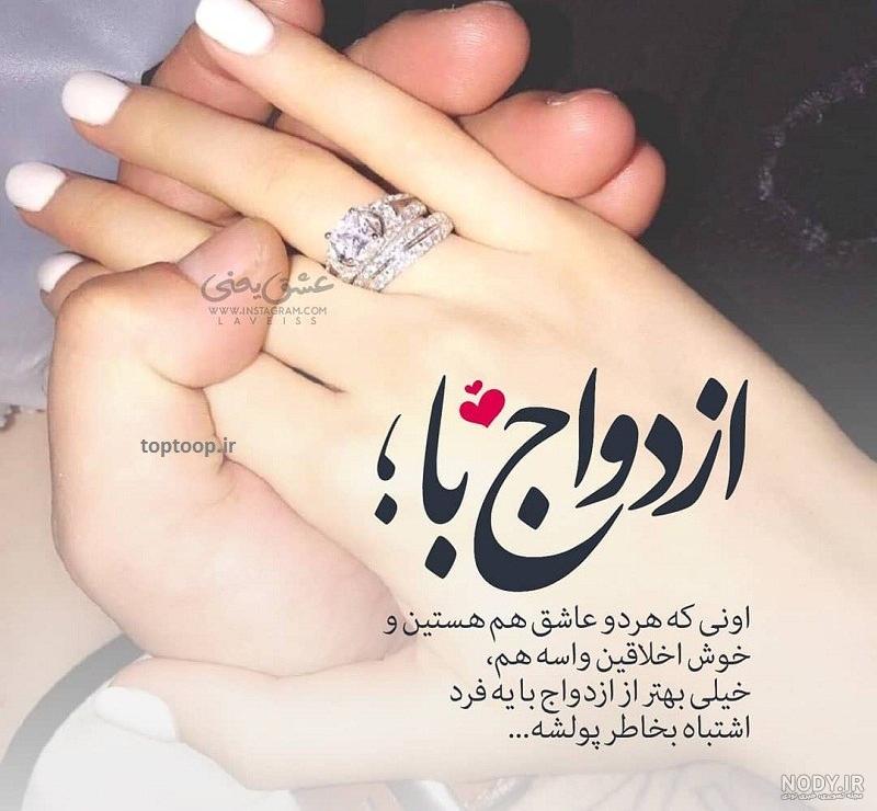 23 عکس رمانتیک و عاشقانه عروس و داماد | ژست‌های زیبا و جدید عکاسی عروسی