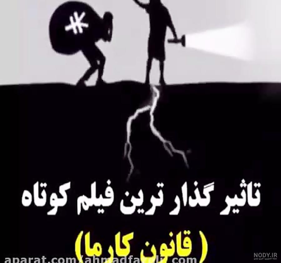 20 متن زیبا و انگیزشی در مورد قانون کارما [کوتاه و تاثیرگذار]
