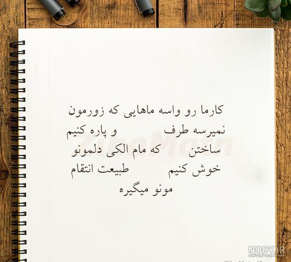 50 نقل قول قدرتمند کارما در مورد عشق | مجله ای سنج