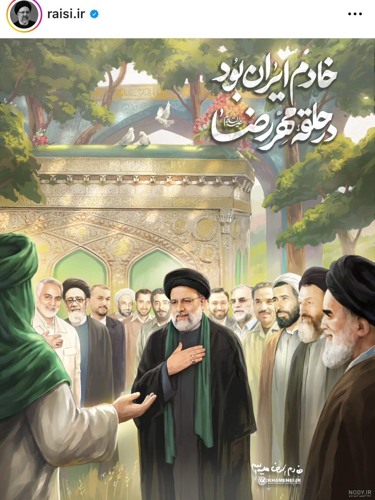 آخرین خطبه عقد آیت الله هاشمی در مراسم عقد نوه اش +عکس