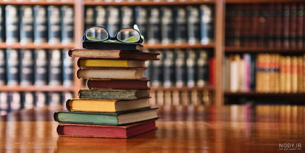 اس ام اس روز کتاب و کتابخوانی | جملات و پیام های تبریک به مناسبت روز کتاب و  کتابخوانی