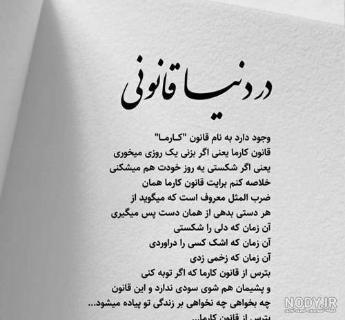 جملات انگلیسی زیبا با ترجمه (1250 جمله) • کانون خوشنویسی انگلیسی