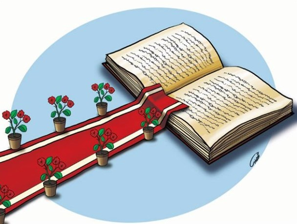جملات در مورد کتاب و کتابخوانی + متن روز و هفته کتاب 24 آبان ماه جملات در مورد کتاب و کتابخوانی + متن روز و هفته کتاب 24 آبان ماه