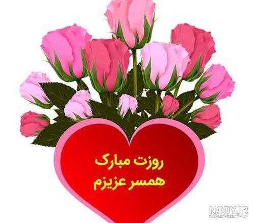 دانلود عکس تبریک روز مادر به معلم دانلود عکس تبریک روز مادر به معلم