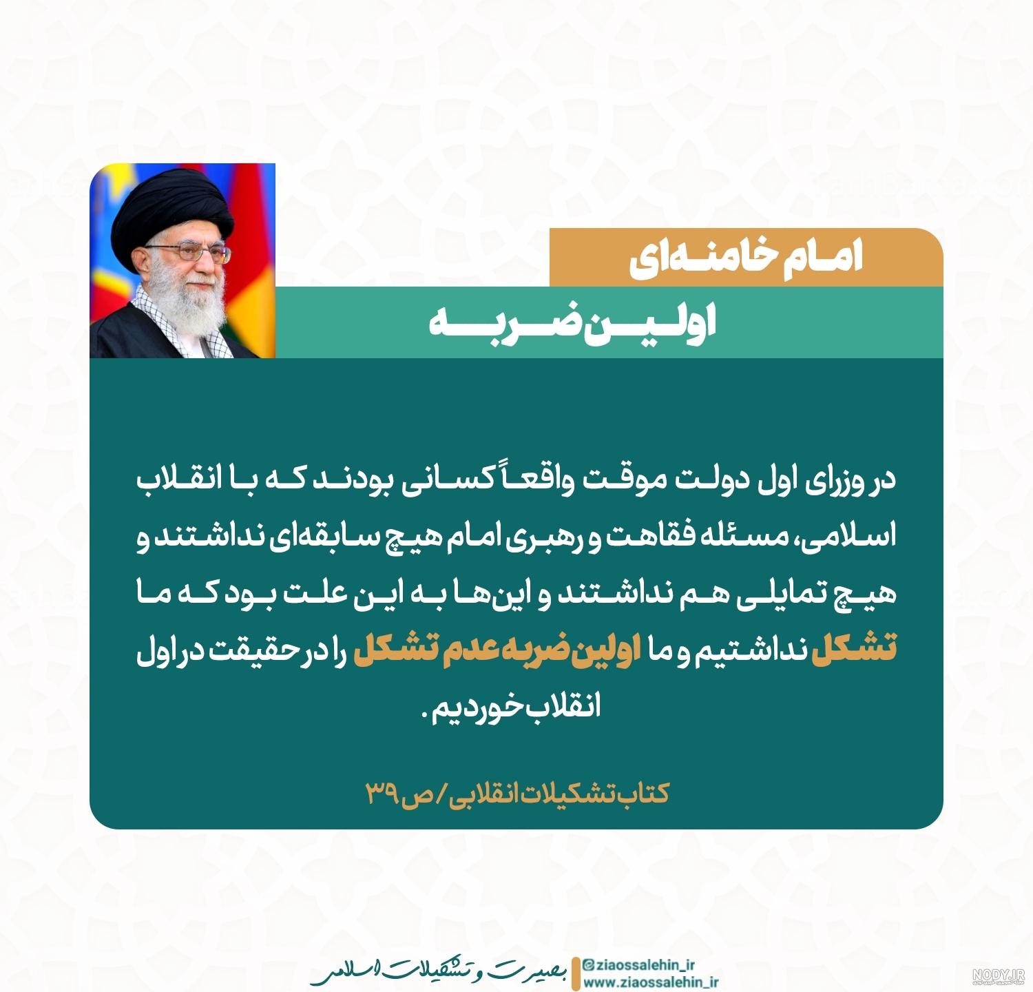 درس کتابخانه کلاس ما فارسی دوم درس کتابخانه کلاس ما فارسی دوم