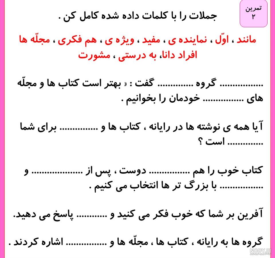سر النجاح - محمد الريشهري - کتابخانه مدرسه فقاهت سر النجاح - محمد الريشهري - کتابخانه مدرسه فقاهت