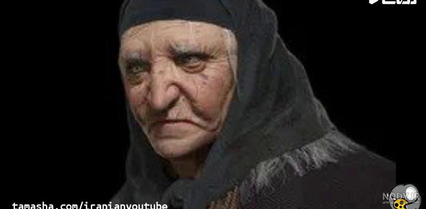 عکس بابا و مامان ممد قلی