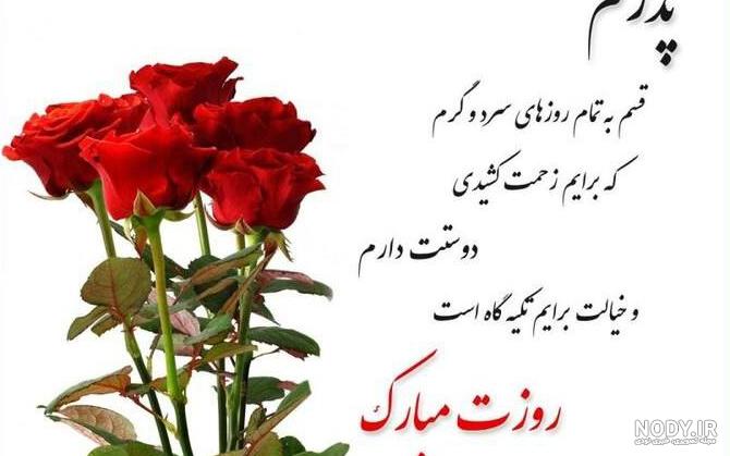 عکس تبریک روز زن و مادر به معلم