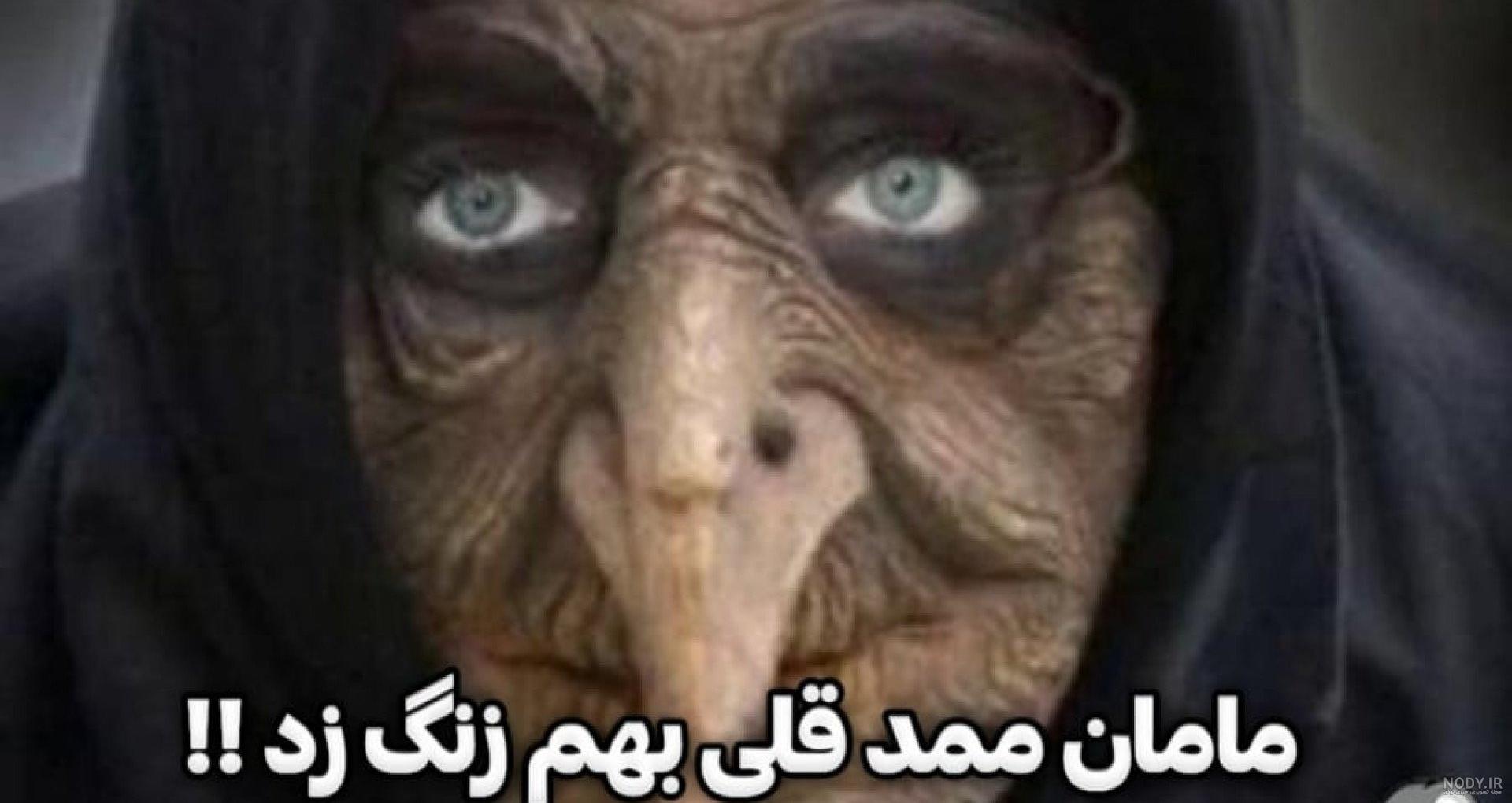 عکس ممد قلی جندی