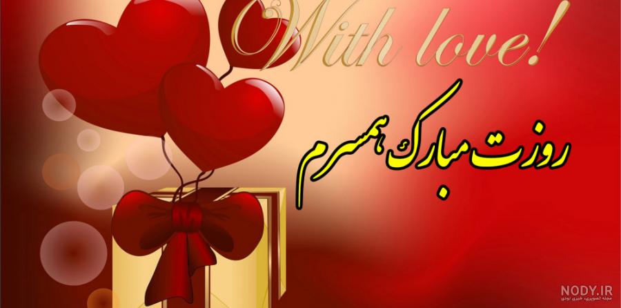 عکس نوشته تبریک روز زن و مادر به خانم معلم عکس نوشته تبریک روز زن و مادر به خانم معلم