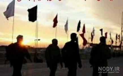 عکس نوشته خدایا مواظب مسافر کربلام باش