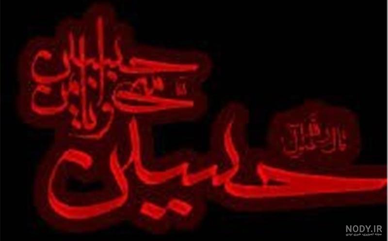 عکس نوشته خدایا مواظب همه عزیزانم باش - عکس نودی