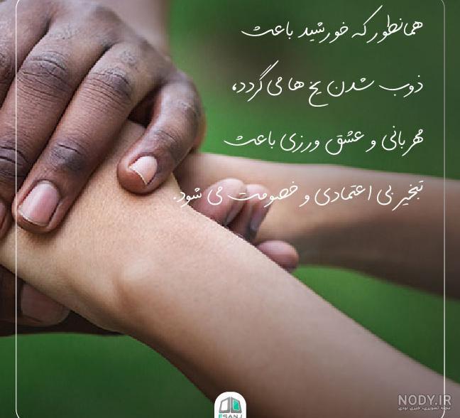 عکس نوشته درمورد کارما