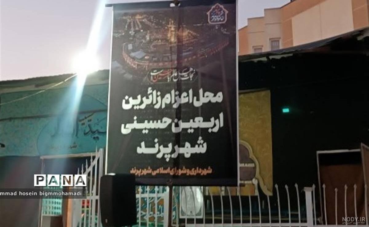 عکس نوشته های زیبا برای استوری التماس دعا زائر کربلا عکس نوشته های زیبا برای استوری التماس دعا زائر کربلا
