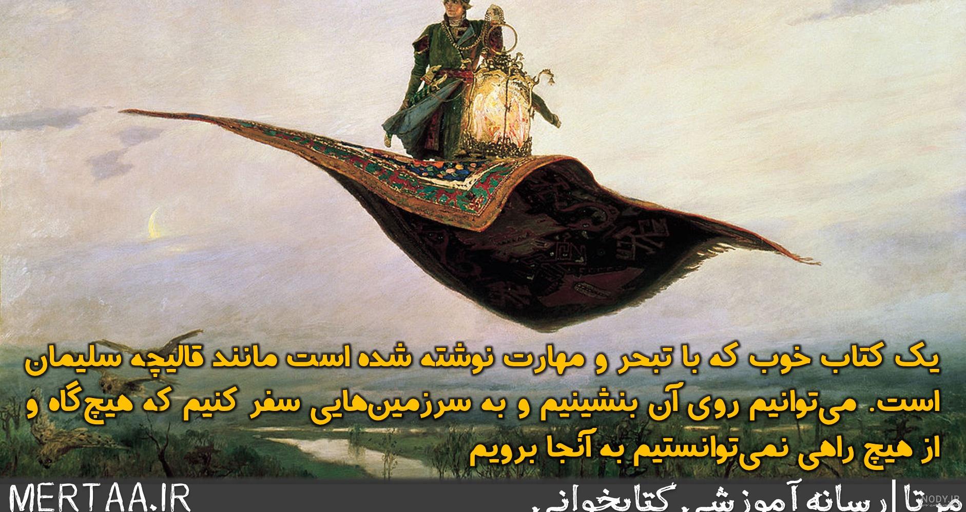 عکس نوشته پروفایل روز جهانی کتاب و کتابخوانی؛ متن و جملات زیبا