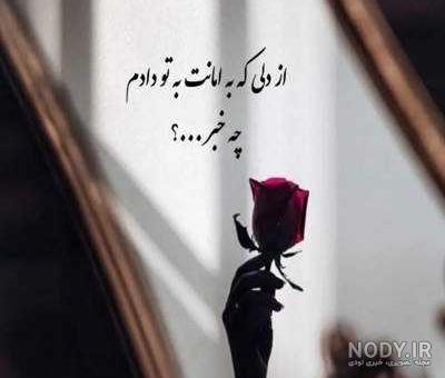 عکس نوشته کارما سرت بیاره