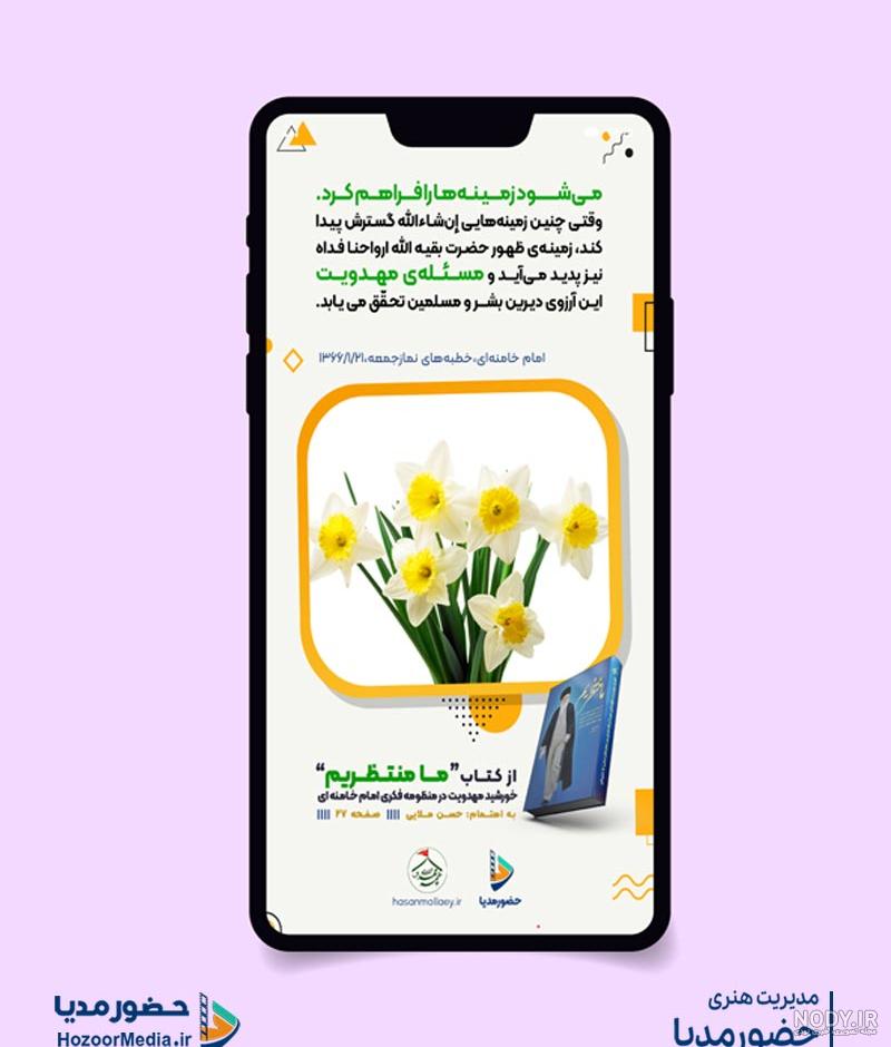عکس نوشته های کتاب عکس نوشته های کتاب