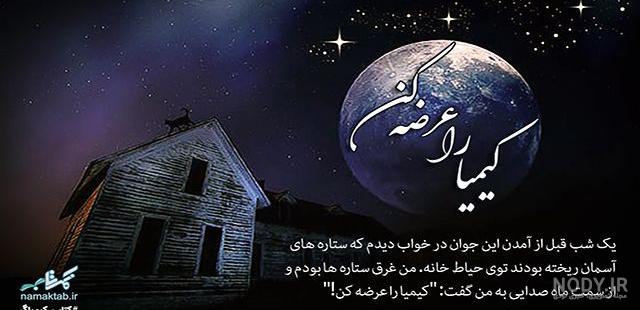 عکس نوشته کتاب های معروف