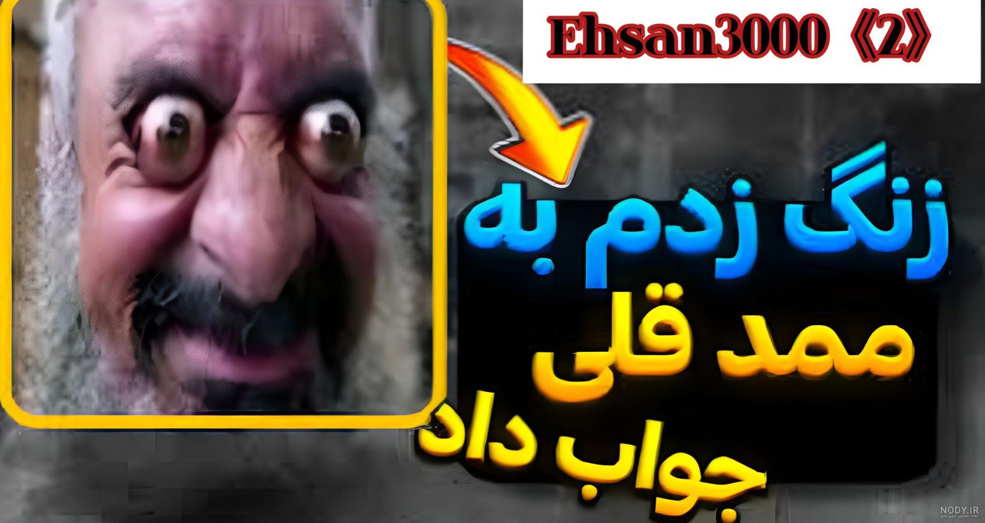 عکس گولاخ کسن ترسناک ترکی