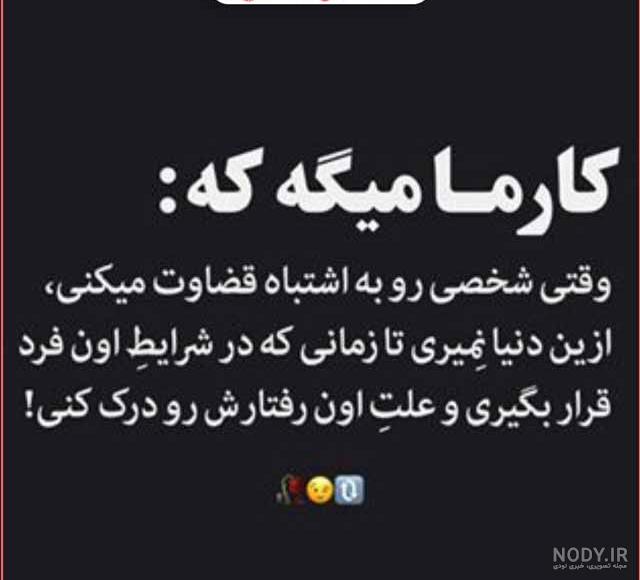 قانون کارما یا بومرنگ 1 – زندگی، بازی بومرنگها است - حکمت کهن - دارما ...