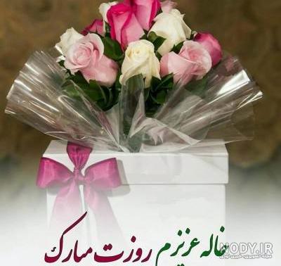متن تبریک روز دختر به برادرزاده و خواهرزاده های عزیزم + عکس