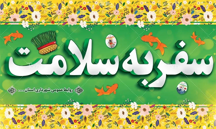 متن خداحافظی کربلا | متن کوتاه عازم کربلا هستم حلالم کنید - ستاره
