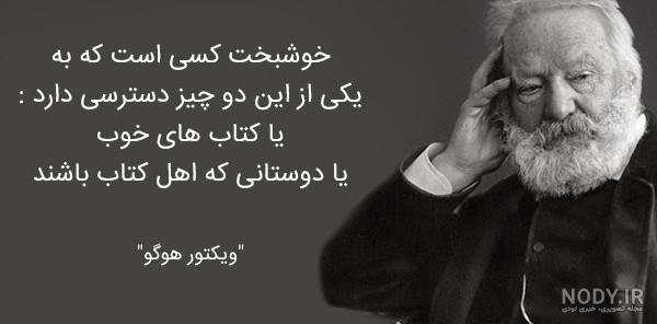 متن روز کتاب و کتابخوانی + عکس نوشته های به مناسبت این روز