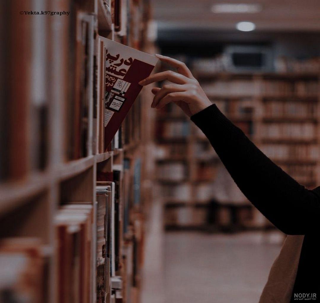 متن روز کتاب و کتابخوانی + عکس نوشته های به مناسبت این روز