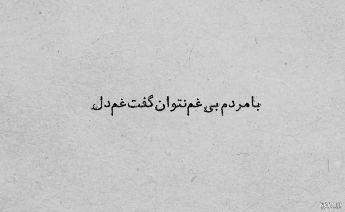 متن در مورد کارما ⚡️ جملات زیبا و عکس نوشته سنگین درباره کارما میگه - ماگرتا متن در مورد کارما ⚡️ جملات زیبا و عکس نوشته سنگین درباره کارما میگه - ماگرتا