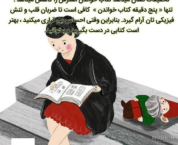 مجموعه عکس نوشته بیانات مقام معظم رهبری درباره کتاب و کتابخوانی | عصر هامون