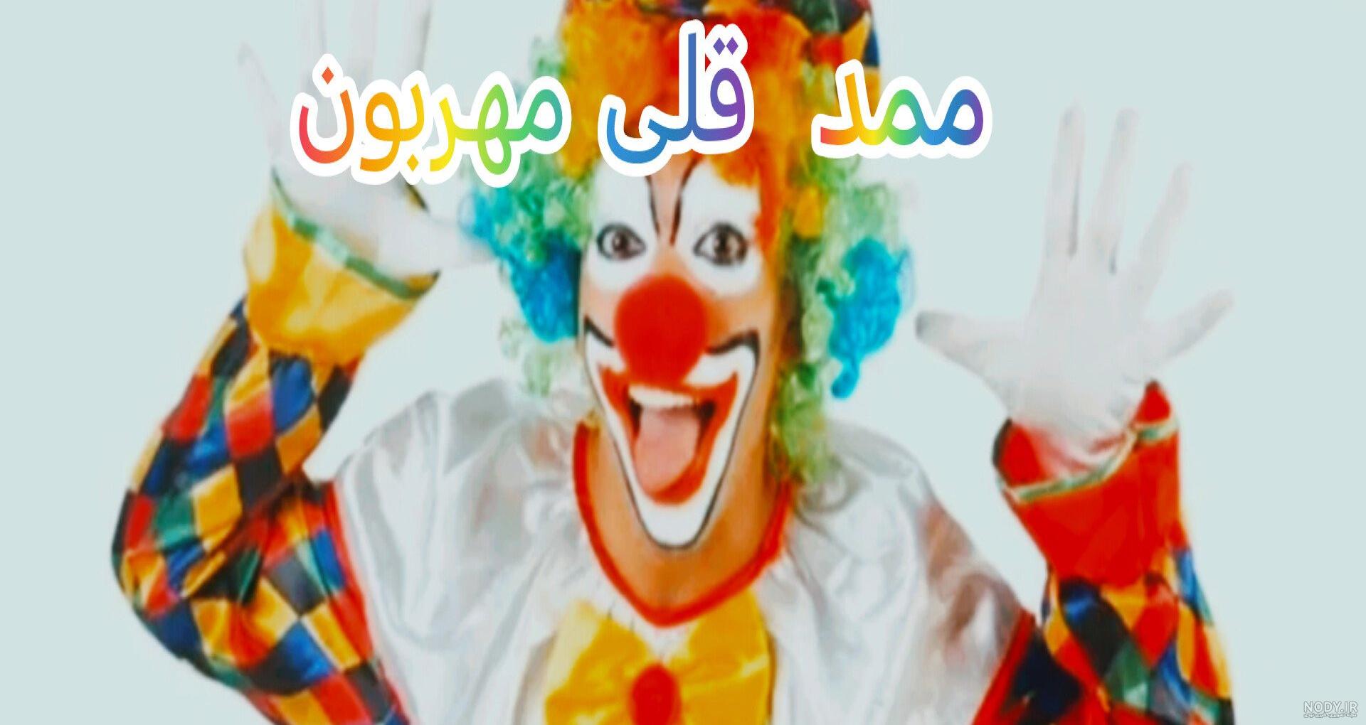 ممد قلی ترسناک _برای بچه های درس نخون - فیلو ممد قلی ترسناک _برای بچه های درس نخون - فیلو