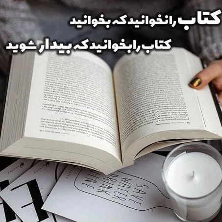 نقاشی کتاب و کتابخوانی : 15 نقاشی مفهومی با موضوع هفته کتابخوانی