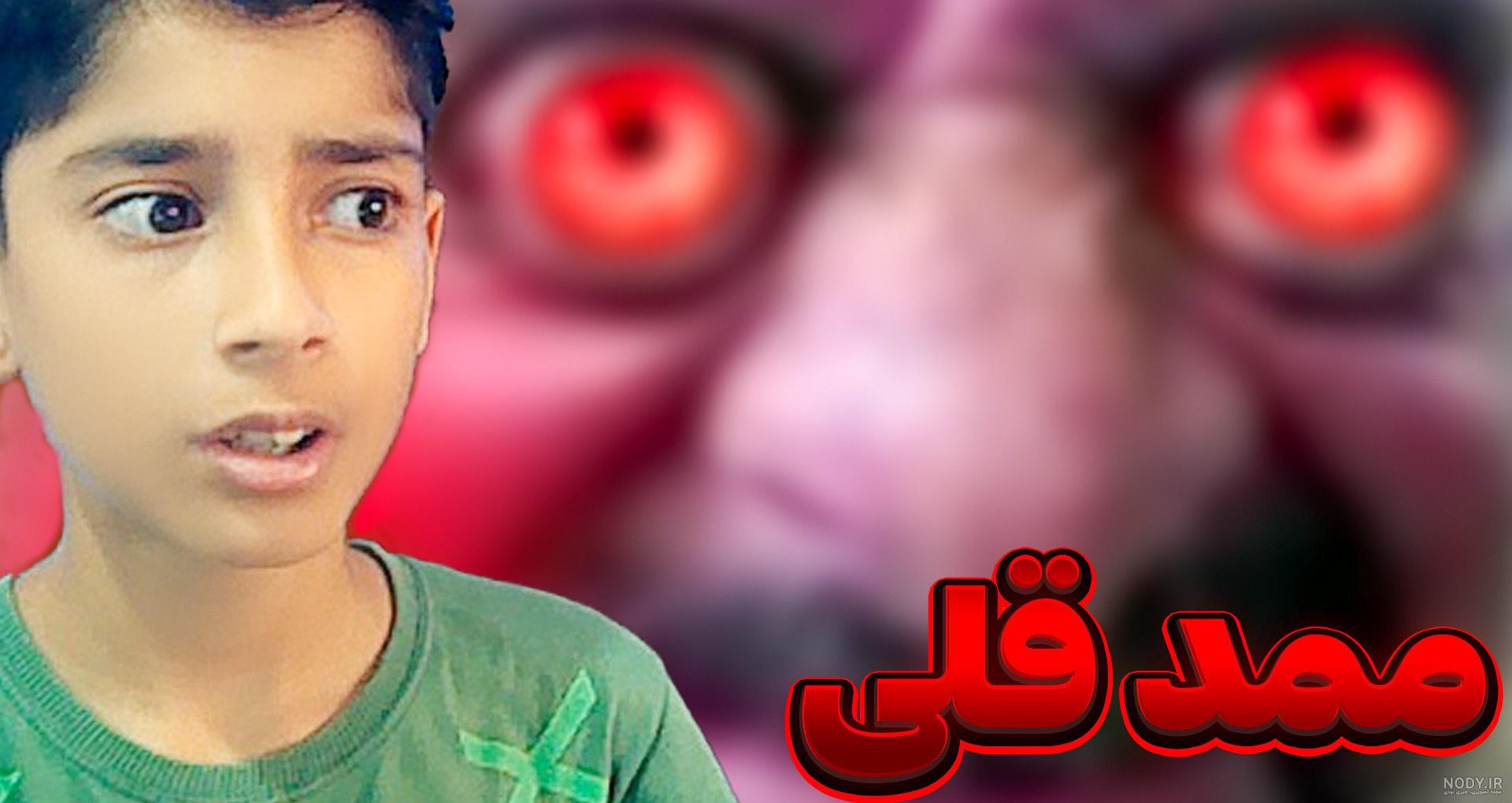ویدیو ترسناک دیدن تصویر جن ارواح