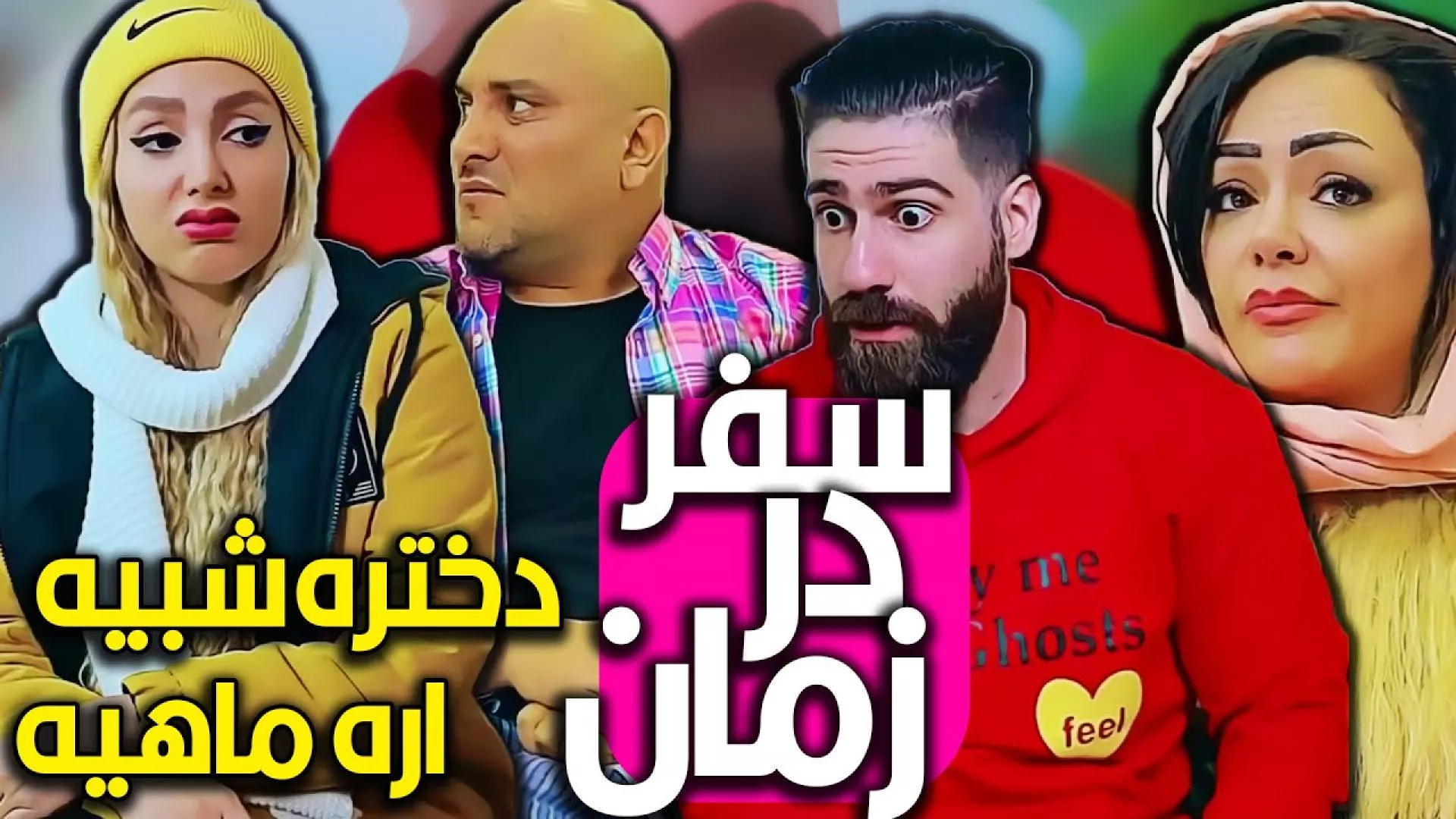 پسر ممد قلی