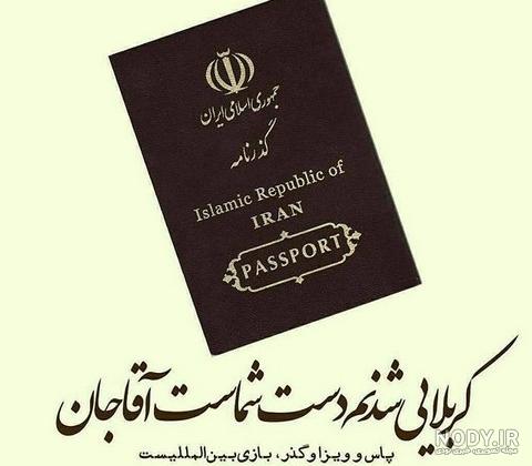 پیامک التماس دعا به زائر کربلا در اربعین ۱۴۰۳ • مجله تصویر زندگی