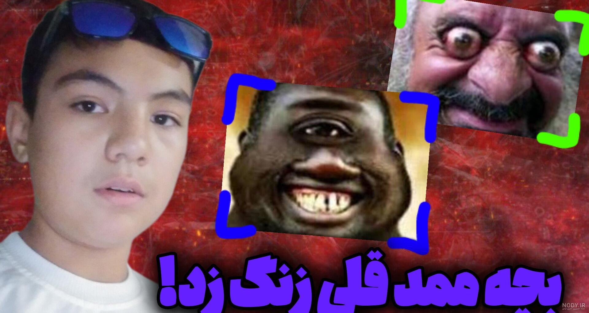 ‎اسی قلی برادر ممد قلی هستم‎ en Instagram